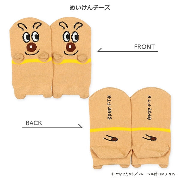 キッズパペットローカットソックス（アンパンマン）