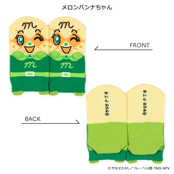 キッズパペットローカットソックス（アンパンマン）