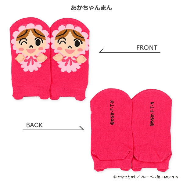キッズパペットローカットソックス（アンパンマン）