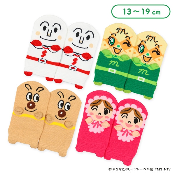 キッズパペットローカットソックス（アンパンマン）