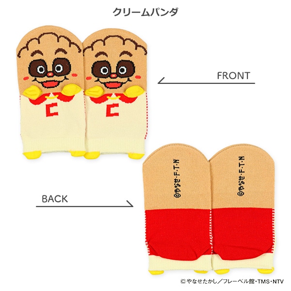 キッズパペットローカットソックス（アンパンマン）