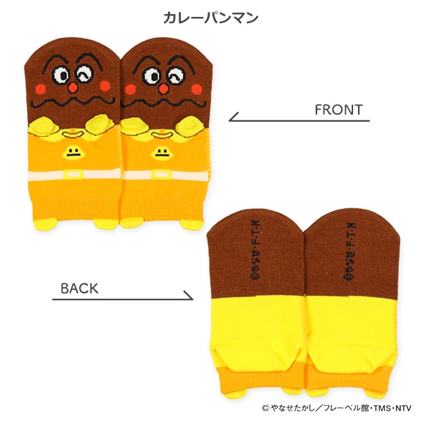 キッズパペットローカットソックス（アンパンマン）
