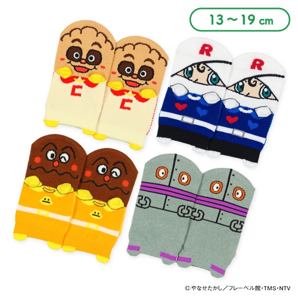 キッズパペットローカットソックス（アンパンマン）