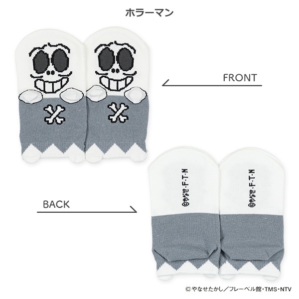 キッズパペットローカットソックス（アンパンマン）