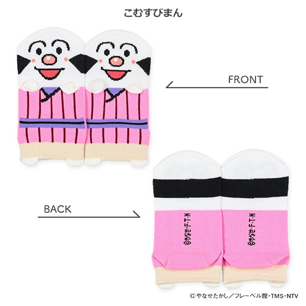 キッズパペットローカットソックス（アンパンマン）