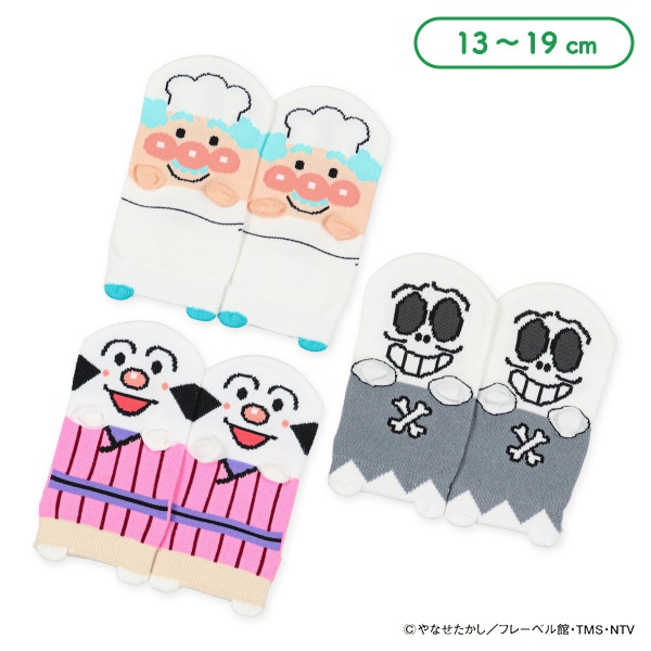 キッズパペットローカットソックス（アンパンマン）