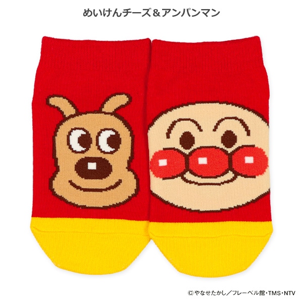 キッズローカットソックス（アンパンマン・左右異柄）