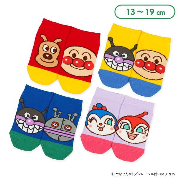 キッズローカットソックス（アンパンマン・左右異柄）