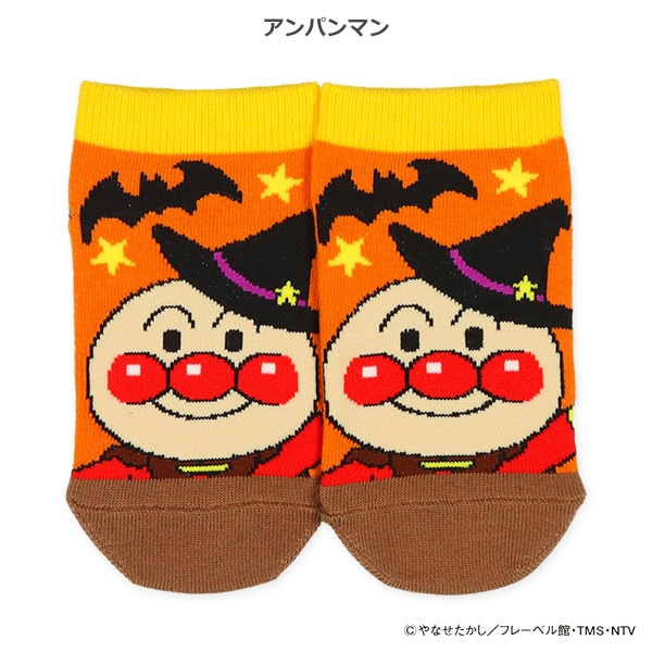 キッズローカットソックス（アンパンマン・ハロウィン）