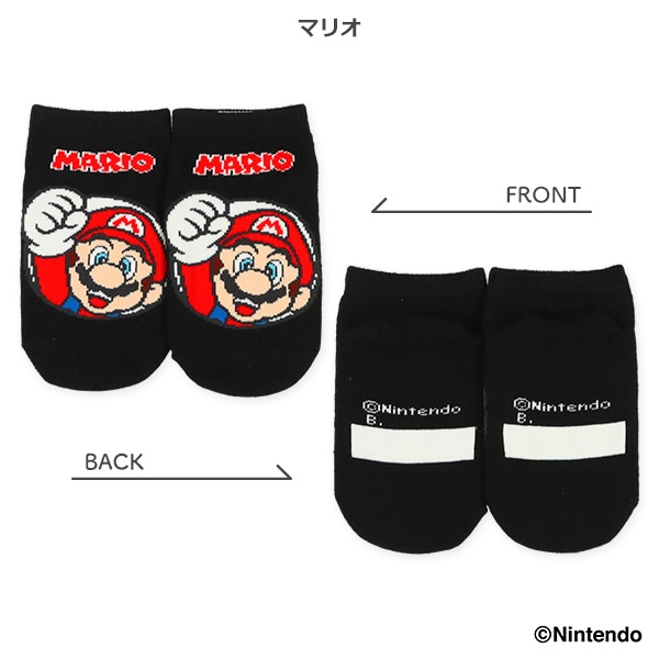 キッズローカットソックス（スーパーマリオ）