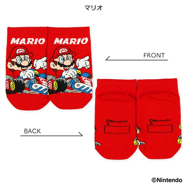 キッズローカットソックス（マリオカートワールド）