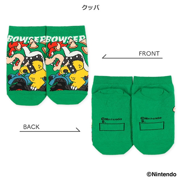キッズローカットソックス（マリオカートワールド）