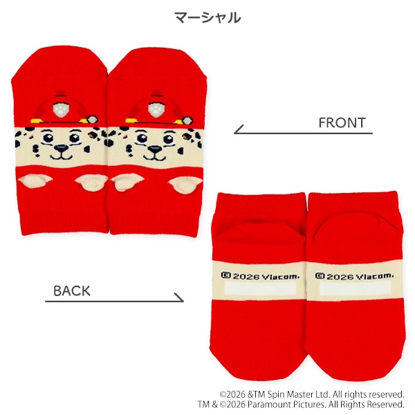 キッズローカットソックス（パウパトロール・ザ・ダイノ・ムービー）