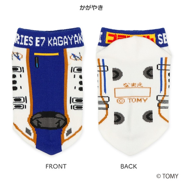 キッズローカットソックス（プラレール）