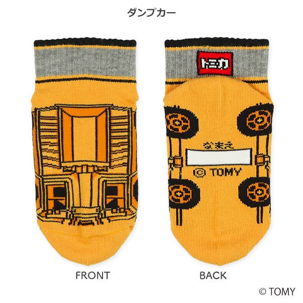 キッズローカットソックス（トミカ）