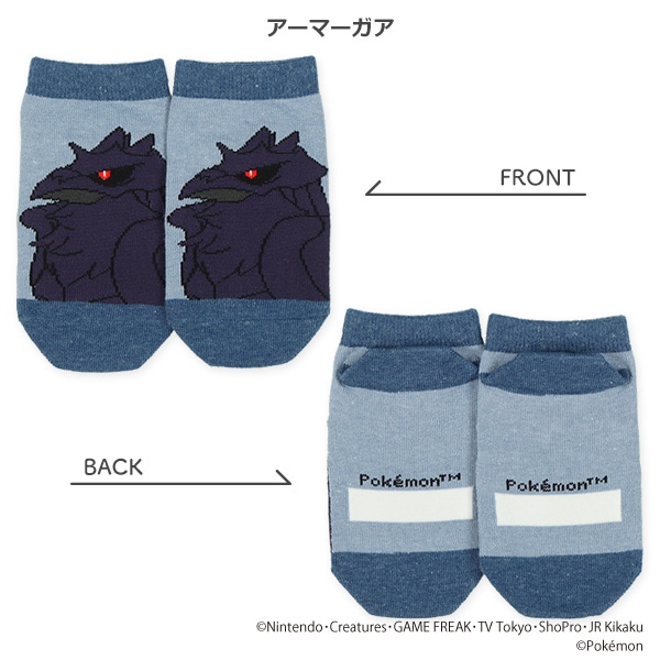 キッズローカットソックス（ポケモン）