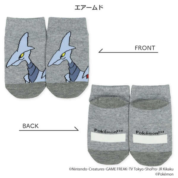 キッズローカットソックス（ポケモン）