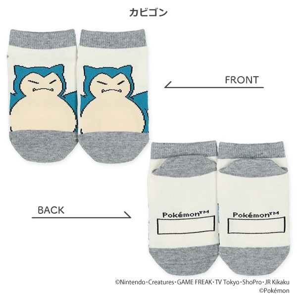 キッズローカットソックス（ポケモン）