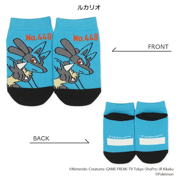 キッズローカットソックス（ポケモン）