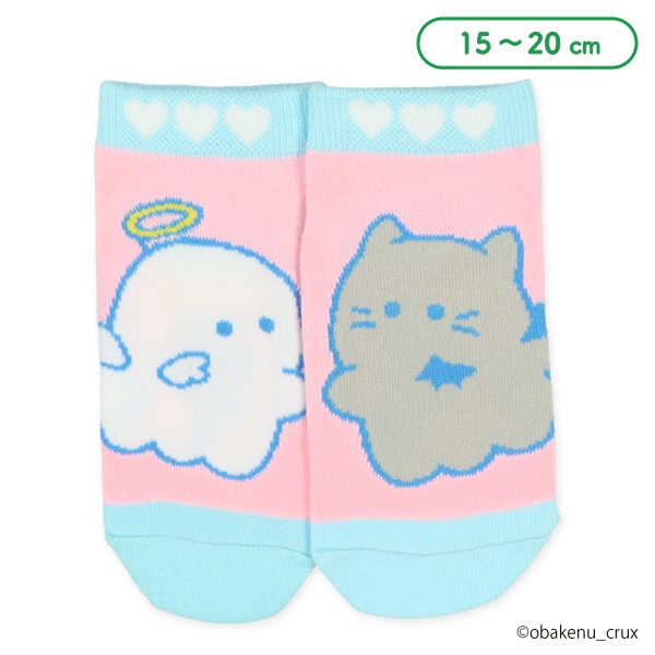 キッズローカットソックス（オバケーヌ）