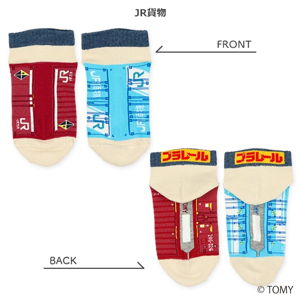 キッズローカットソックス（プラレール）