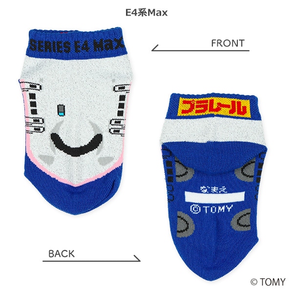 キッズローカットソックス（プラレール・ラメ）