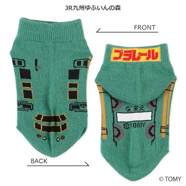 キッズローカットソックス（プラレール）
