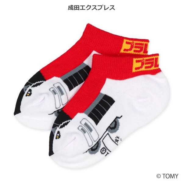 キッズローカットソックス（プラレール）