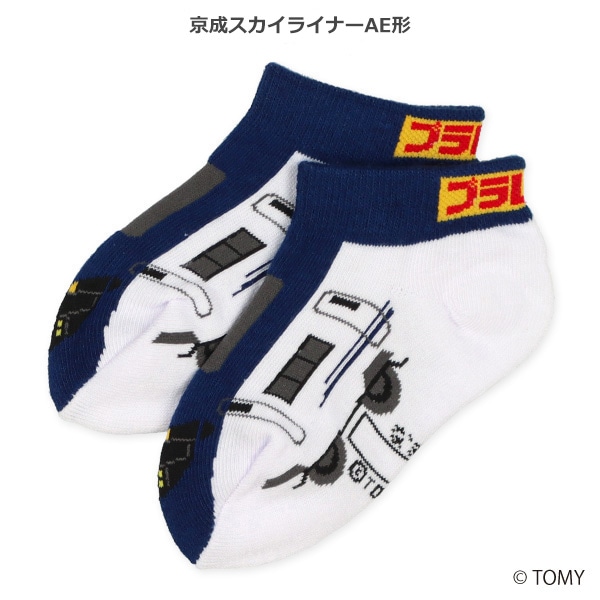 キッズローカットソックス（プラレール）
