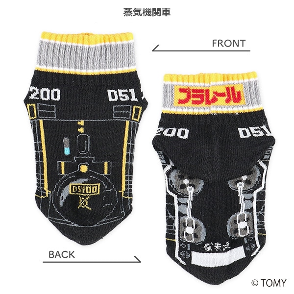 キッズローカットソックス（プラレール）