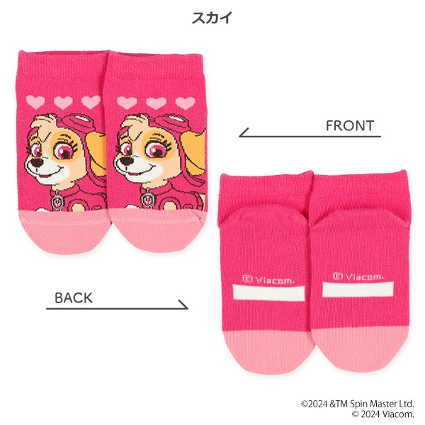 キッズローカットソックス（パウパトロール）
