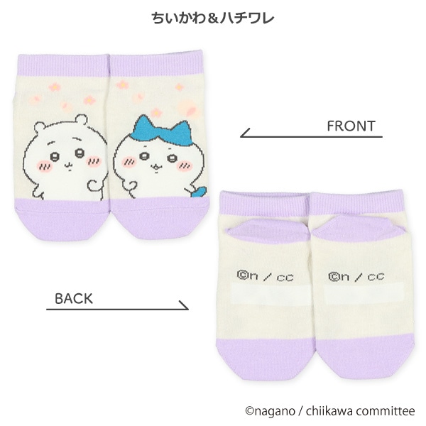 キッズローカットソックス（ちいかわ・左右異柄）