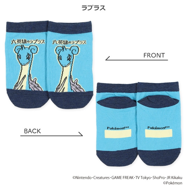 キッズローカットソックス（サーフゴー・オリーヴァ・イルカマン・ラプラス）