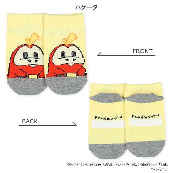 キッズローカットソックス（ホゲータ・ナカヌチャン・ニャローテ・パーモット）