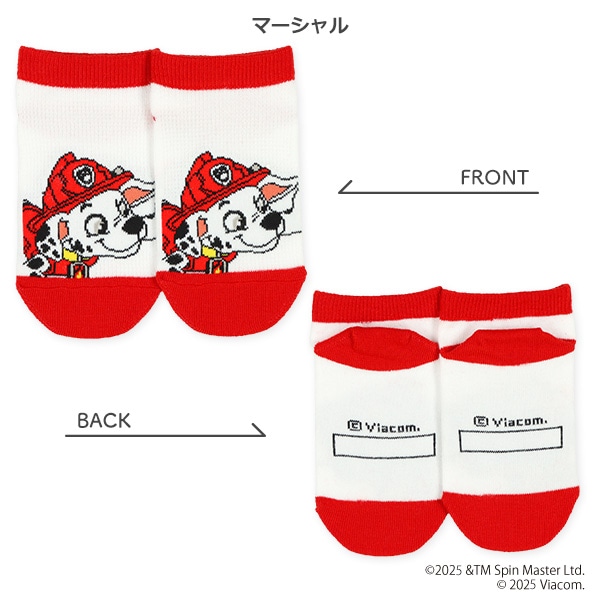 キッズローカットソックス（パウパトロール）