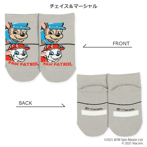 キッズローカットソックス（パウパトロール）
