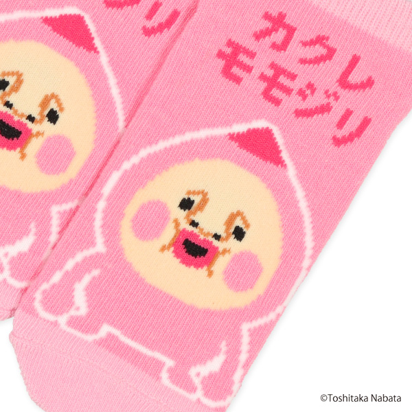 キッズローカットソックス（こびとづかん・カクレモモジリ）