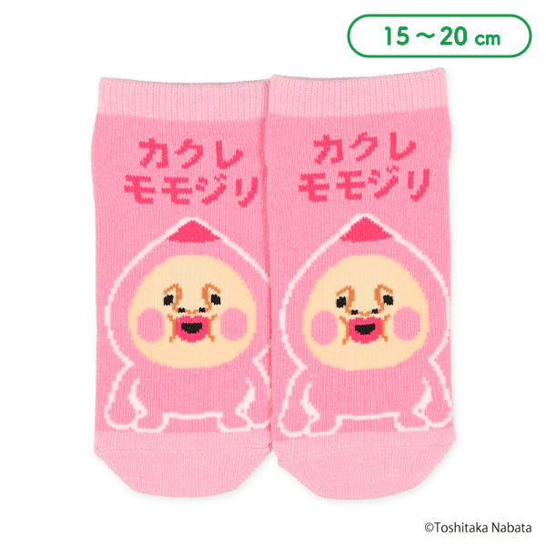 キッズローカットソックス（こびとづかん・カクレモモジリ）