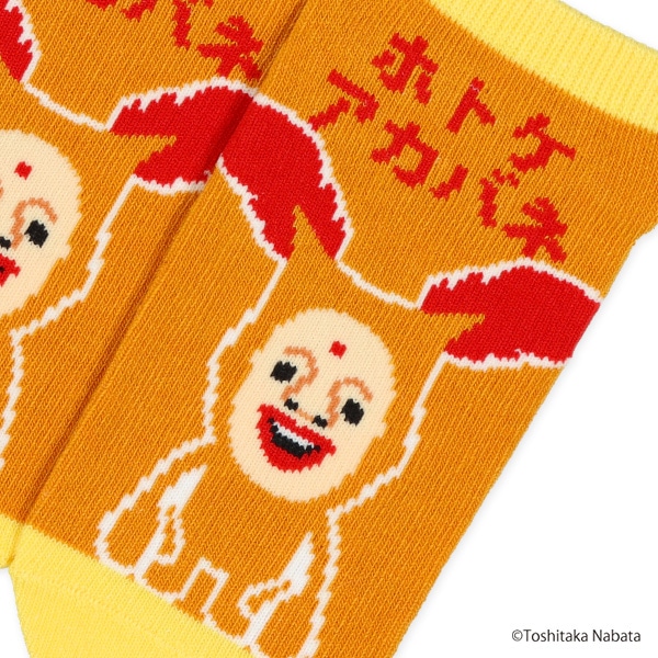 キッズローカットソックス（こびとづかん・ホトケアカバネ）