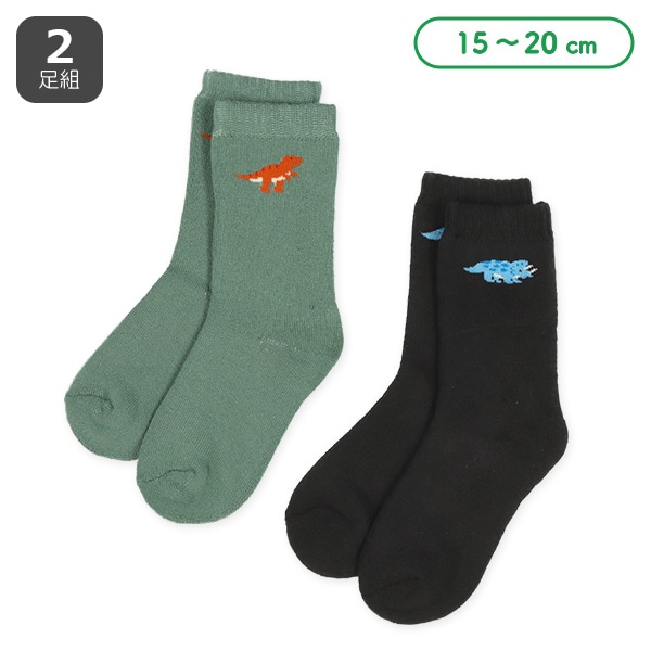 2足組あったかパイルキッズクルーソックス（恐竜）