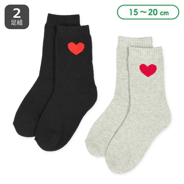 2足組あったかパイルキッズクルーソックス(ハート)