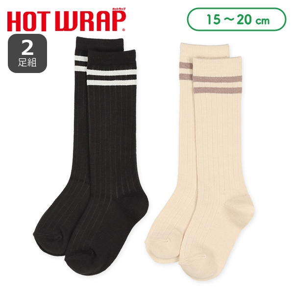 HOTWRAP）2足組キッズハイソックス（ライン）