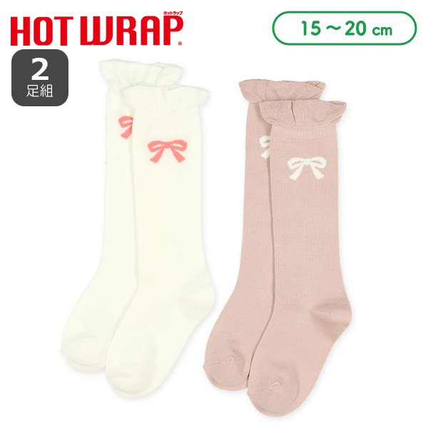 HOTWRAP）2足組キッズハイソックス（リボン）