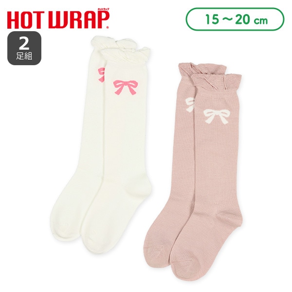 HOTWRAP）2足組キッズハイソックス（リボン）
