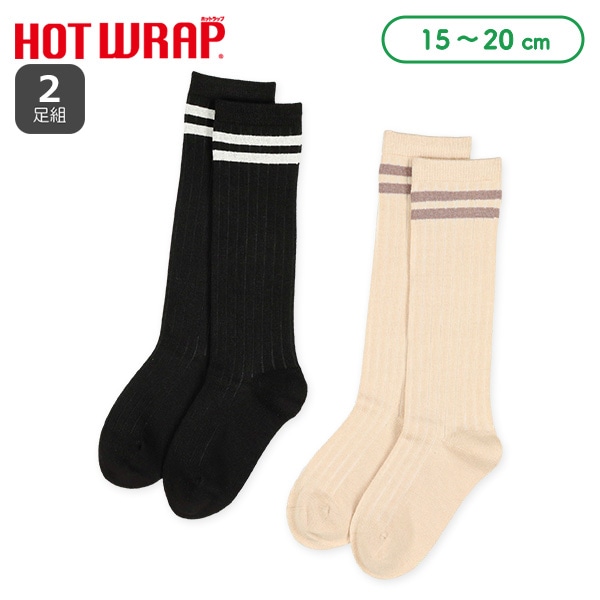 HOTWRAP）2足組キッズハイソックス（ライン）