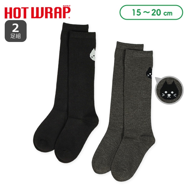 HOTWRAP）2足組キッズハイソックス（ねこワンポイント）