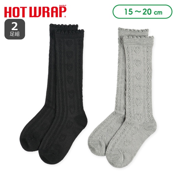 HOTWRAP）2足組キッズハイソックス（ハートフロート）