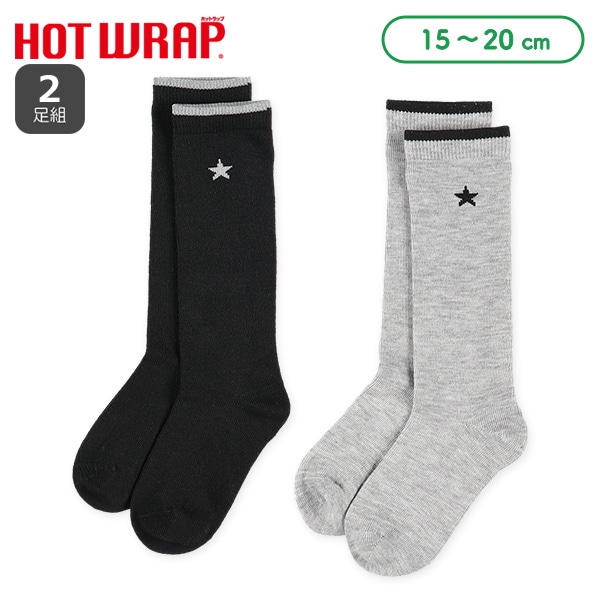 HOTWRAP）2足組キッズハイソックス（星）