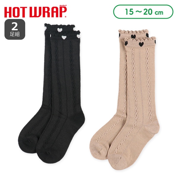 HOTWRAP）2足組キッズハイソックス（履き口ハート） | 【公式】西松屋