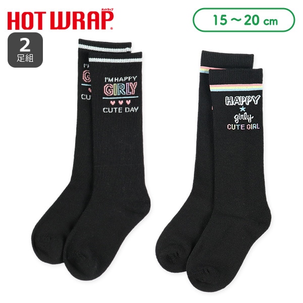 HOTWRAP）2足組キッズハイソックス（ラメロゴ）